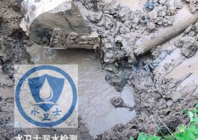 昌平水管漏水检测公司5